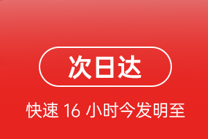 新巴尔虎右旗宝格德空运公司航空货运 航空货运