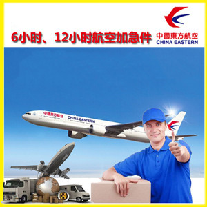 新巴尔虎右旗宝格德空运公司公司谈空运的四大作用是什么